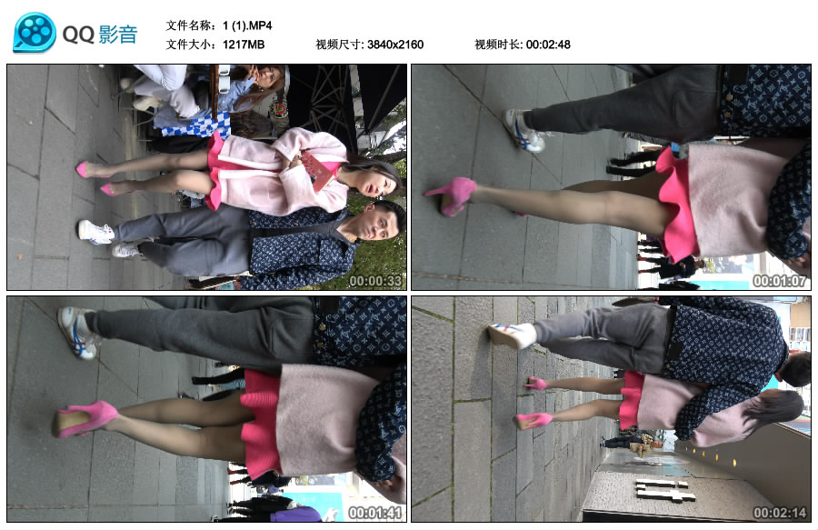 精选街拍视频 No.3384 粉高跟粉裙粉衣丝袜长腿美女 / 1.18GB / 街拍视频-艺库