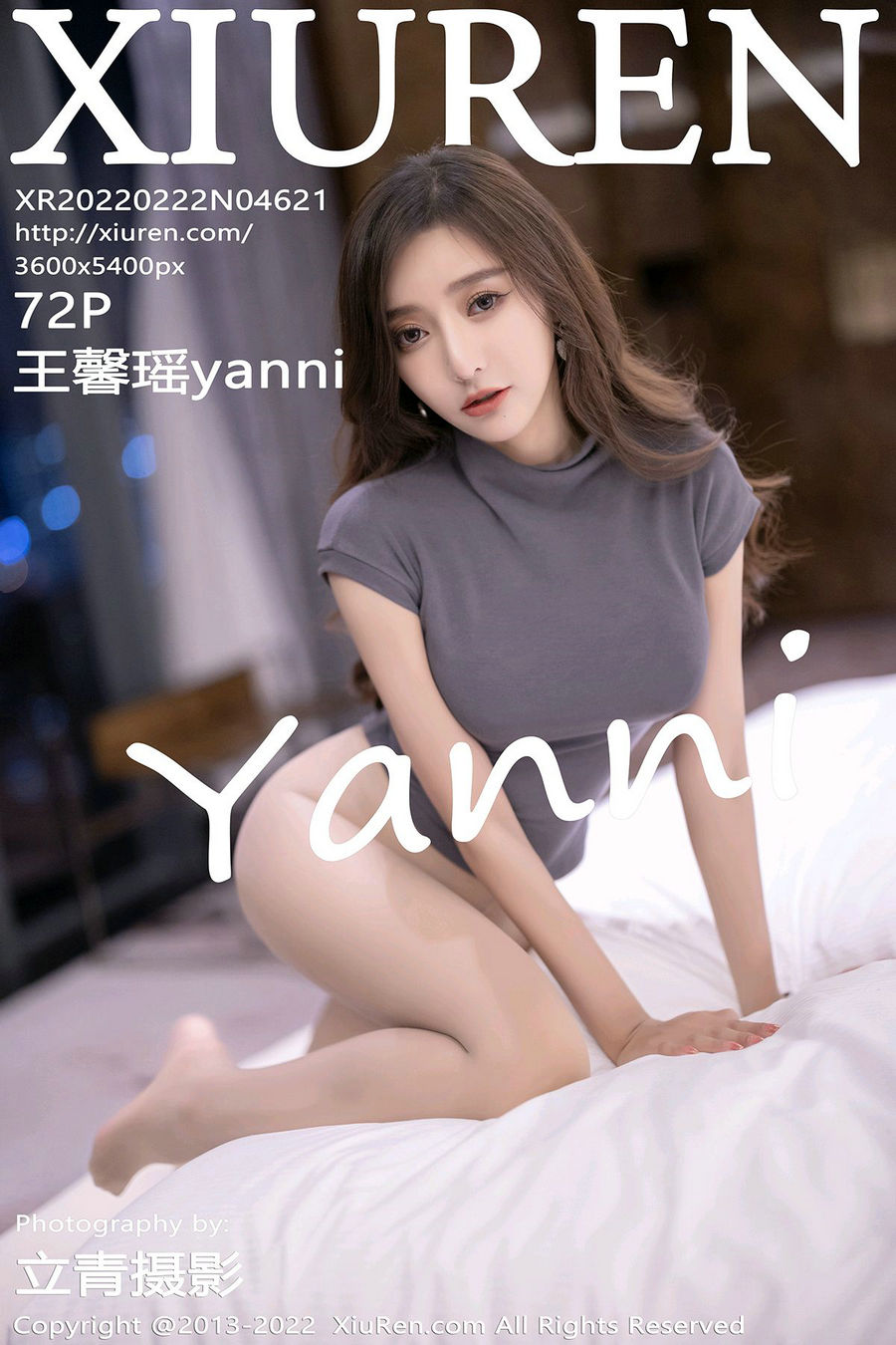 / 秀人美媛馆 / 2022.02.22 No.4621 王馨瑶yanni / 72P559MB / 秀人网-艺库