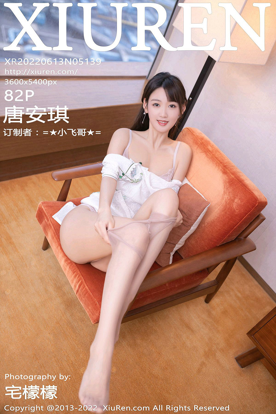 / 秀人美媛馆 / 2022.06.13 No.5139 唐安琪 / 82P827MB / 秀人网-艺库