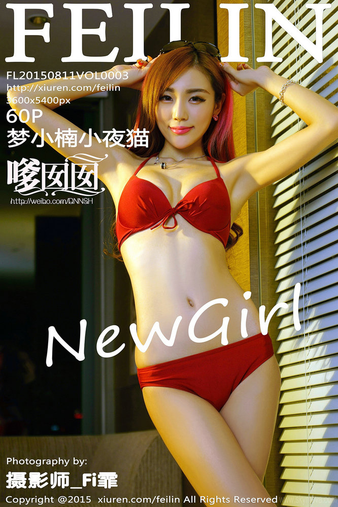 / FEILIN /嗲囡囡 2015.08.11 VOL.003 梦小楠 / 60P226MB / 秀人旗下-艺库