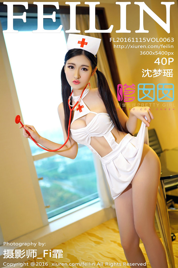 / FEILIN /嗲囡囡 2016.11.15 VOL.063 沈梦瑶 / 40P127MB / 秀人旗下-绅士图