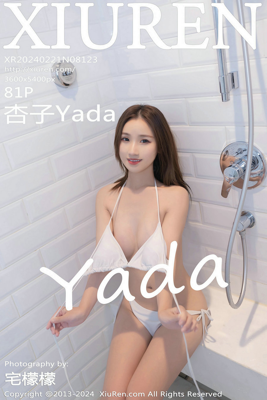 [秀人美媛馆] 2024.02.21 No.8123 杏子Yada [81P372MB]-艺库