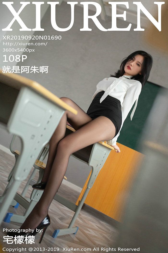 / 秀人美媛馆 / 2019.09.20 No.1690 就是阿朱啊 / 108P288MB / 秀人网-艺库