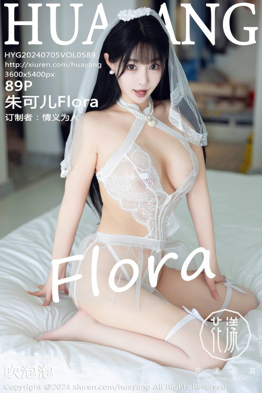 [HuaYang]花漾 2024.07.05 Vol.589 朱可儿Flora [89P716MB]-绅士图