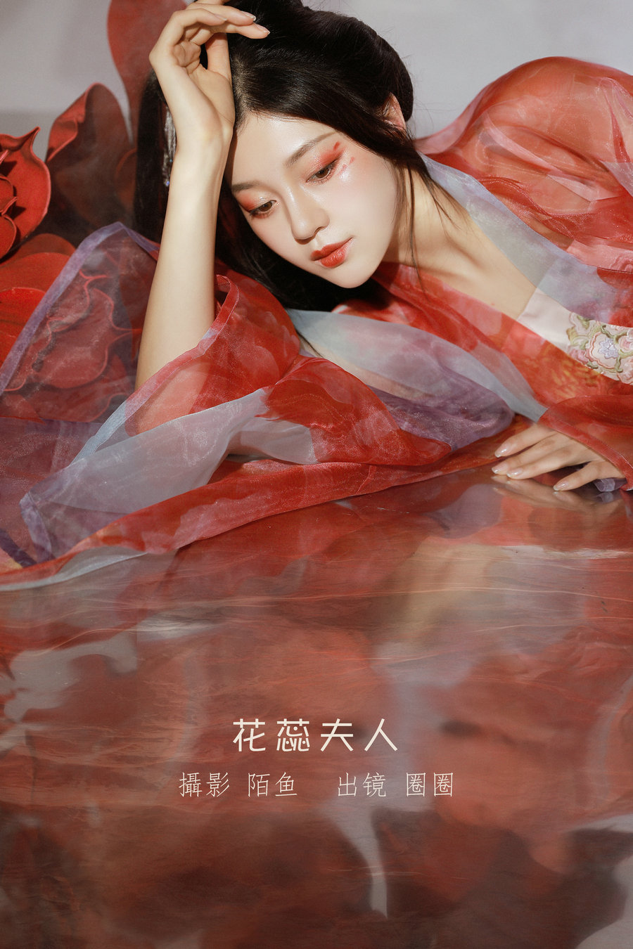 / YITUYU /艺图语 2023.01.09 花蕊夫人 小楼 / 30P-570MB / 机构-艺库