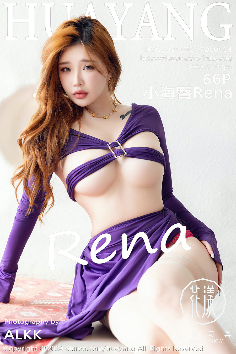 [HuaYang]花漾 2024.10.17 Vol.614 小海臀Rena [66P626MB]-绅士图