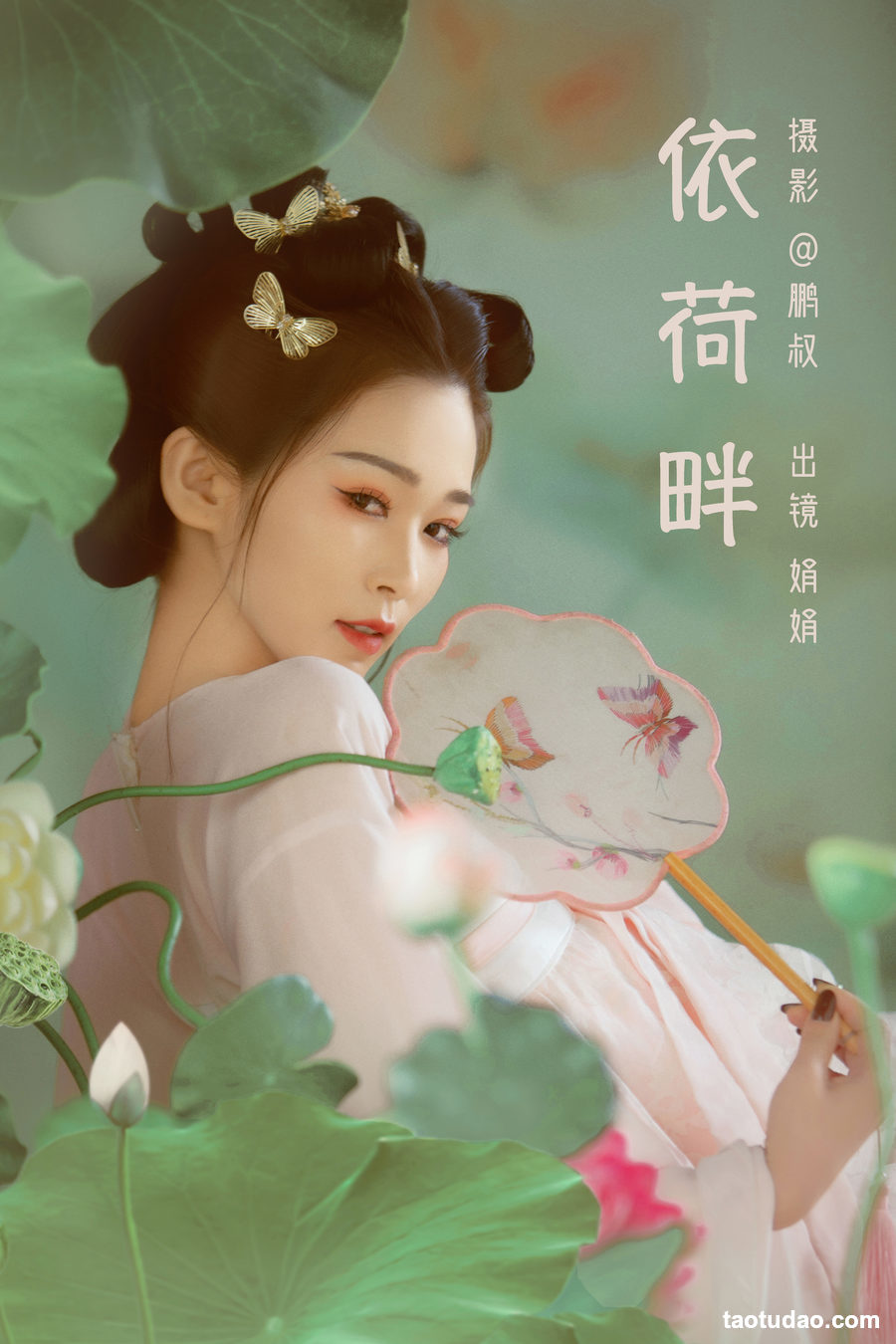 图片[3]-[YITUYU艺图语]2023.03.16 依荷畔 娟娟[21+1P／469MB]-艺库