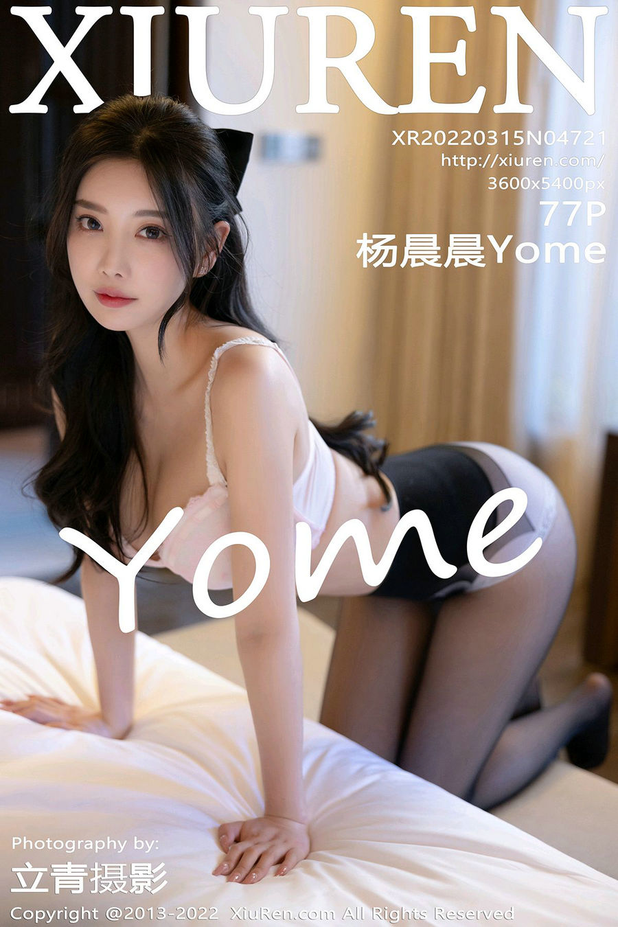 / 秀人美媛馆 / 2022.03.15 No.4721 杨晨晨Yome / 77P674MB / 秀人网-艺库