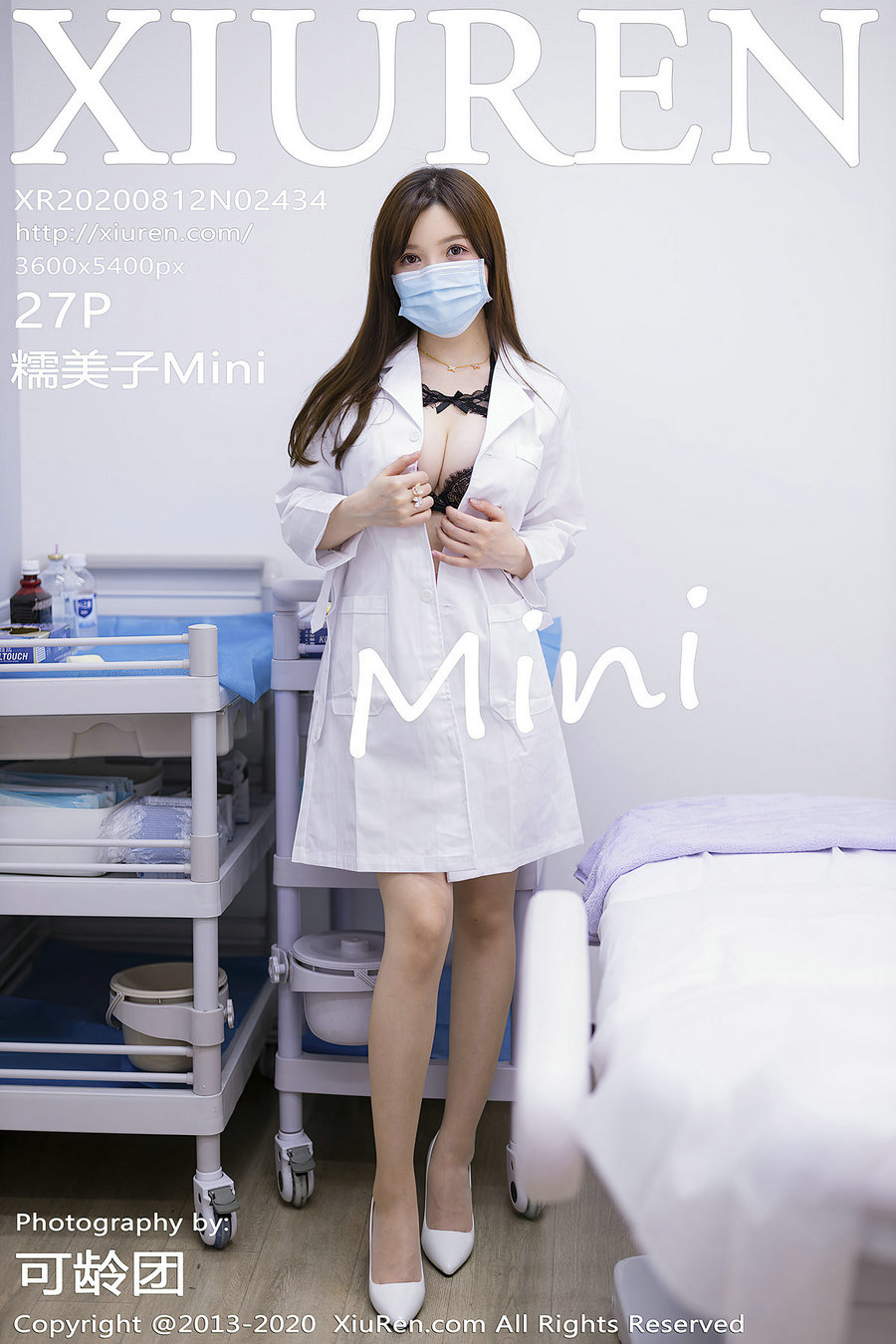 / 秀人美媛馆 / 2020.08.12 No.2434 糯美子Mini / 27P216MB / 秀人网-艺库