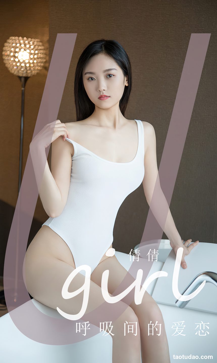 图片[2]-[Ugirls尤果网]爱尤物 2024.05.07 No.2844 倩倩 呼吸机的爱恋 [35P-71MB]-艺库
