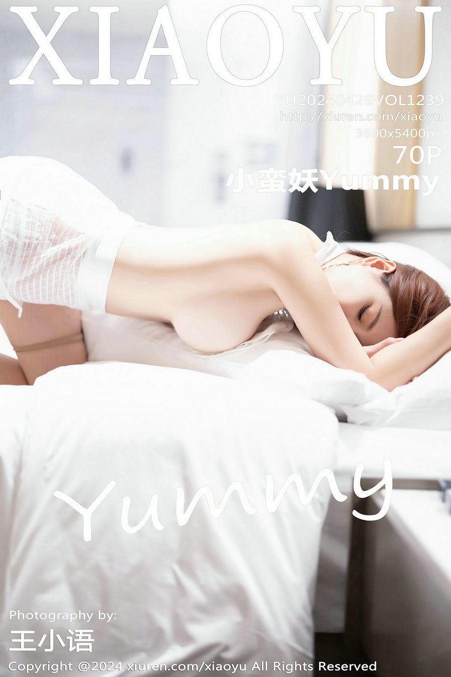 [XIAOYU]语画界 2024.04.29 Vol.1239 小蛮妖Yummy [70P319MB]-艺库