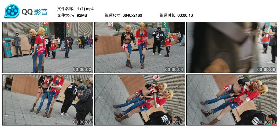 精选街拍视频 No.1463 两位破洞紧身牛仔裤cosplay美女小姐姐 / 92MB / 街拍视频-艺库