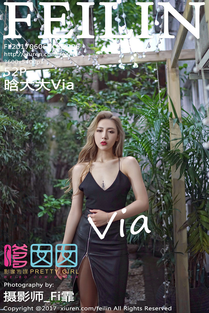 / FEILIN /嗲囡囡 2017.06.06 VOL.096 晗大大Via / 52P151MB / 秀人旗下-绅士图