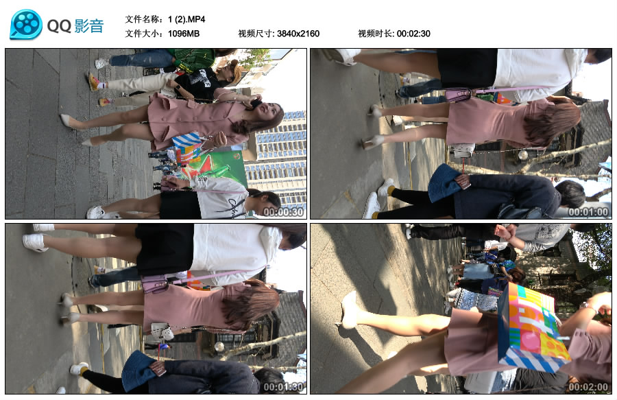 精选街拍视频 No.3444 笑容美丽的粉衣高跟女神 / 1.55GB / 街拍视频-绅士图