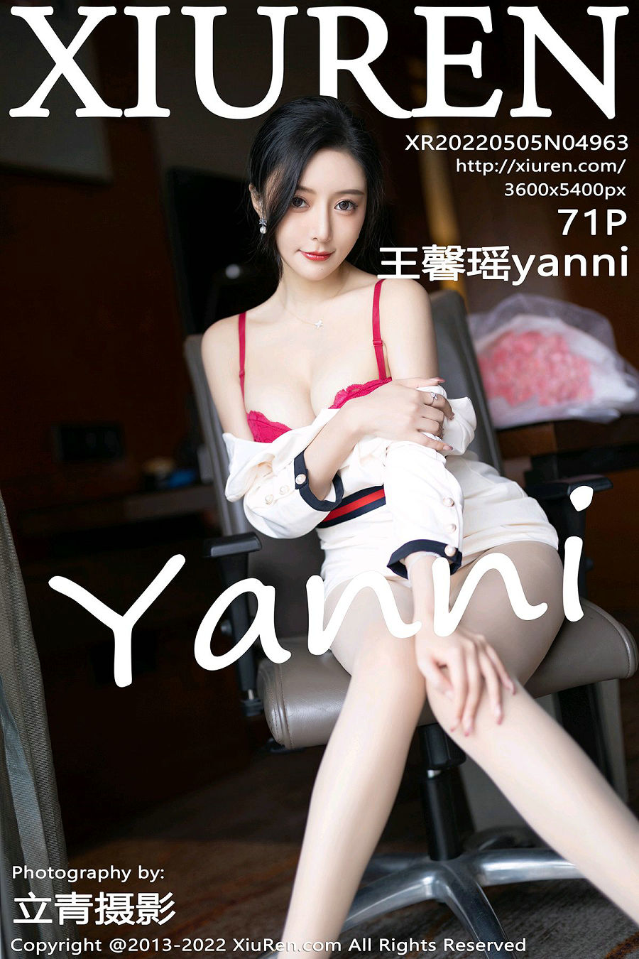 / 秀人美媛馆 / 2022.05.05 No.4963 王馨瑶yanni / 71P596MB / 秀人网-艺库