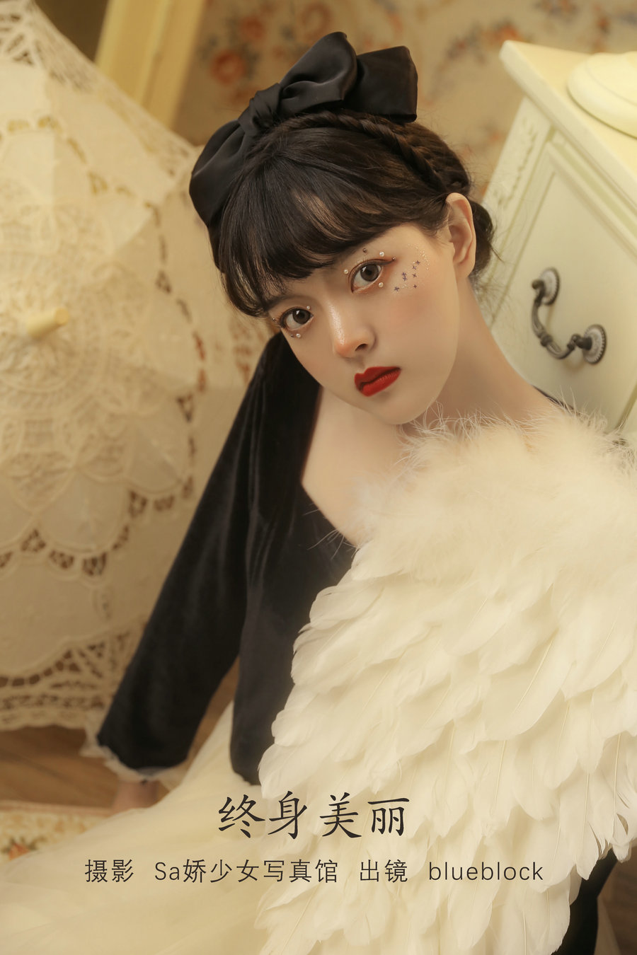 / YITUYU /艺图语 2022.07.20 终身美丽 blueblock / 21P-85MB / 机构-艺库