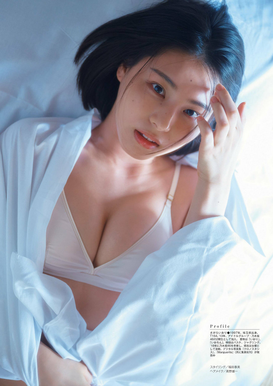 別冊SPA! 旬撮GIRL 2023 Vol.17 相楽伊織 川道さら 澄田綾乃 長澤茉里奈 蓼沼……-艺库