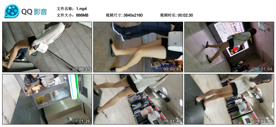 精选街拍视频 No.1362 白色毛衣街拍美腿美女气场强大 / 866MB / 街拍视频-艺库