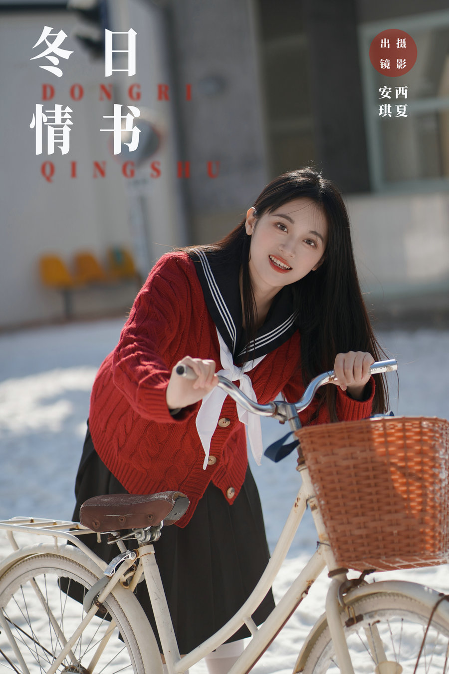 [YITUYU]艺图语 2023.11.20 冬日情书 安琪 [34P-243MB]-艺库