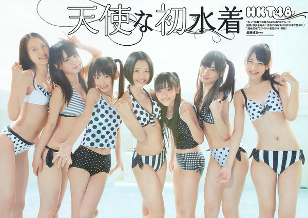 / Weekly Playboy / 2012 No.30 柏木由紀 HKT48 山本舞衣子 杉本有美 広瀬アリス 日系-绅士图