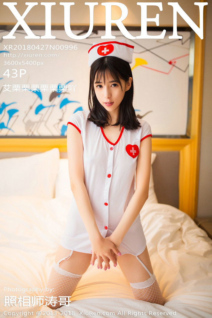 / 秀人美媛馆 / 2018.04.27 No.996 艾栗栗栗栗栗栗吖 / 43P118MB / 秀人网-艺库