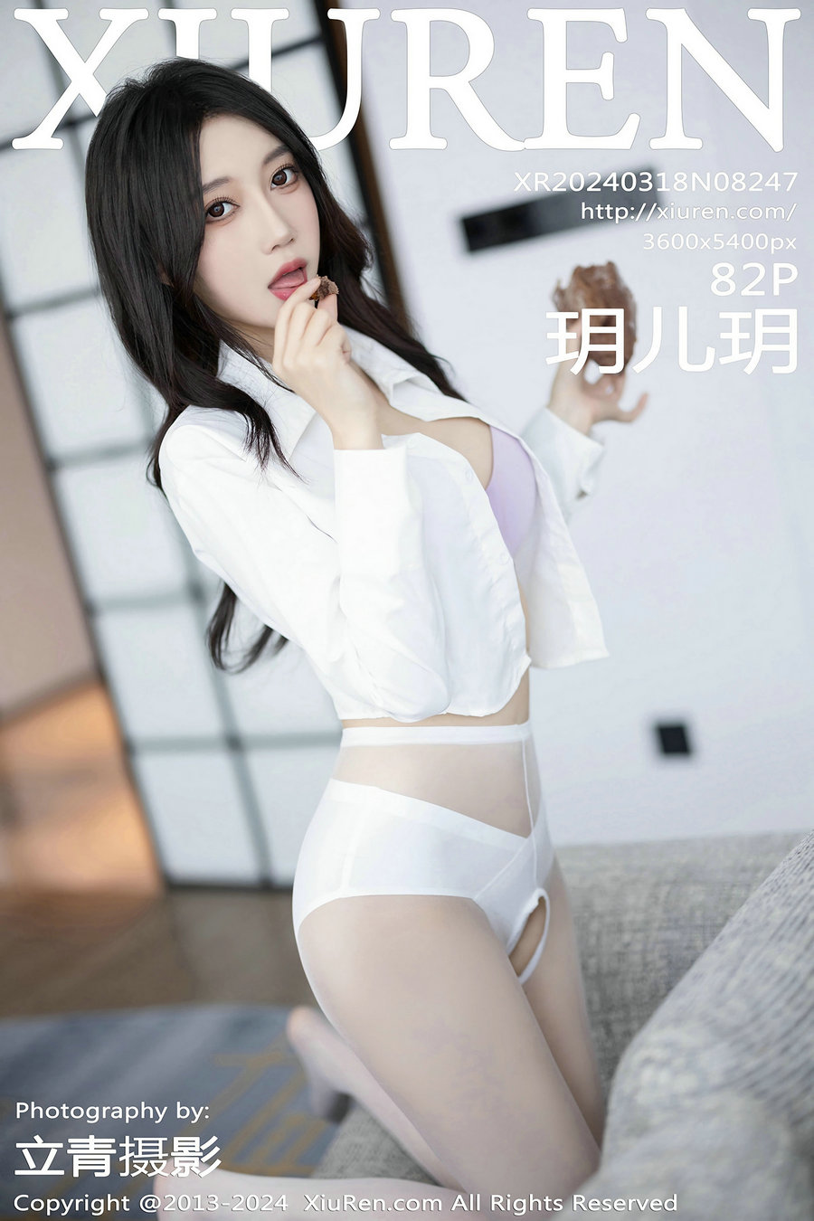 [秀人美媛馆] 2024.03.18 No.8247 玥儿玥 [82P366MB]-绅士图