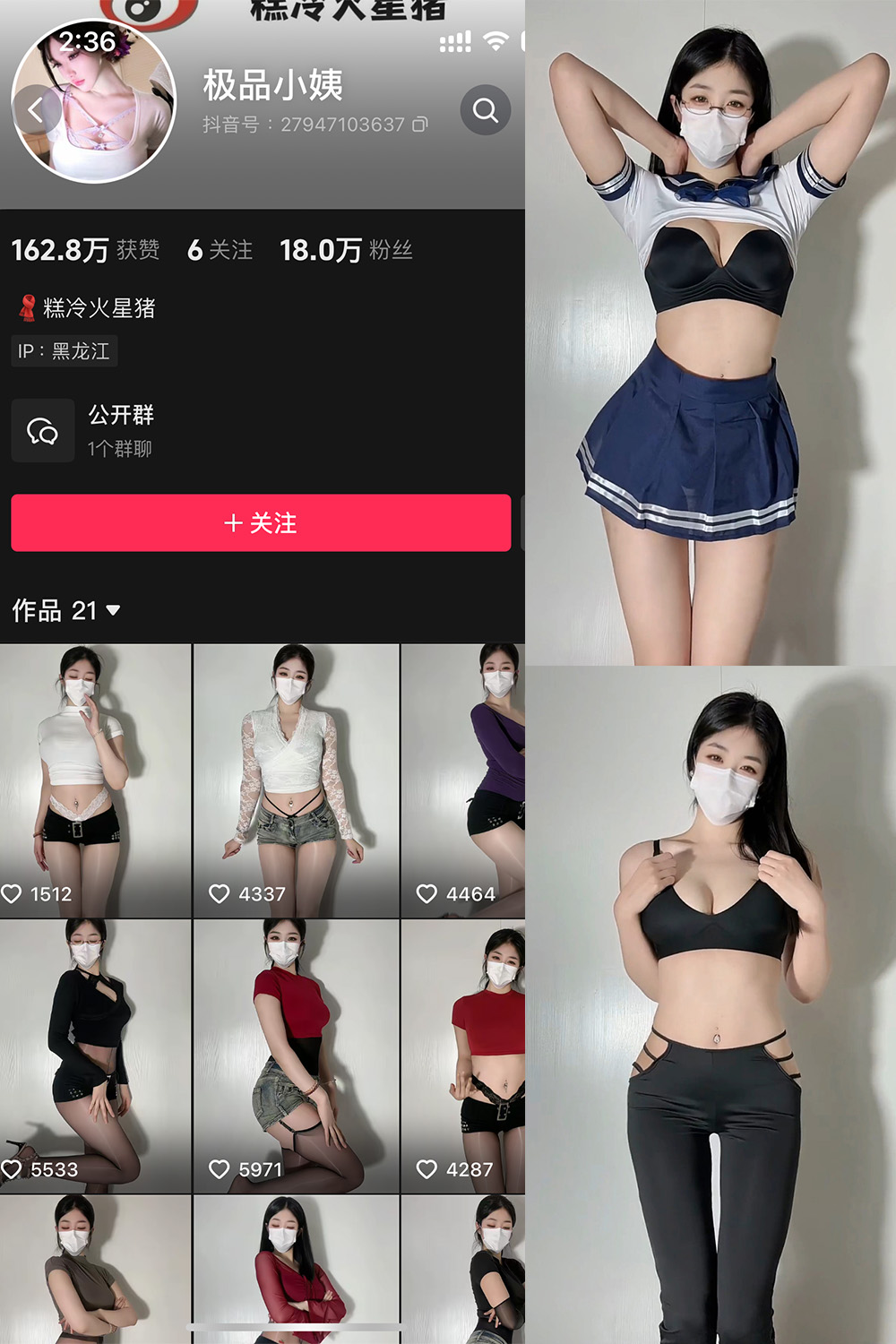 抖音 极品小姨 微密圈  NO.019期 【5V】最新至：2025.4.28-艺库