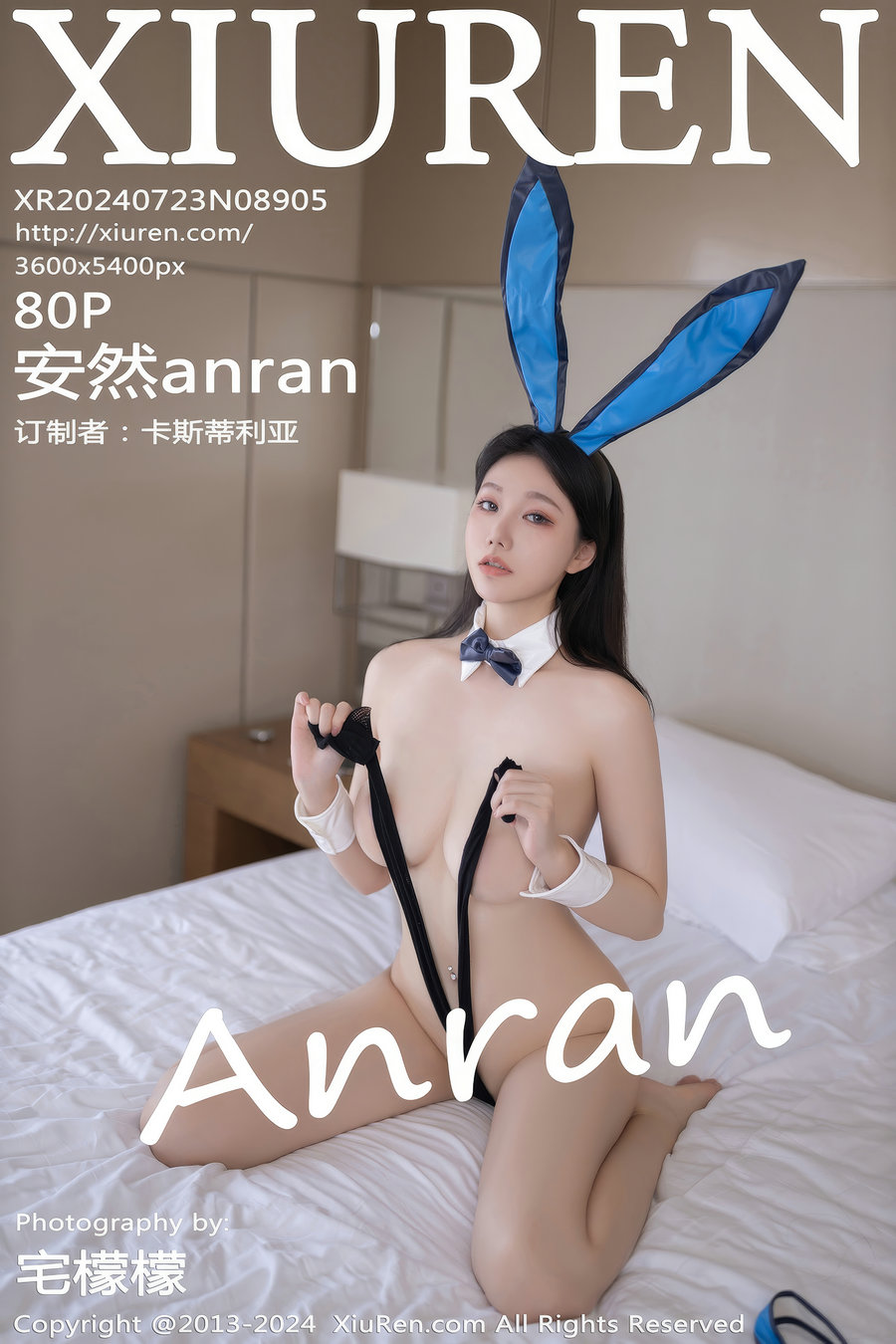 [秀人美媛馆] 2024.07.23 No.8905 安然anran [80P693MB]-绅士图