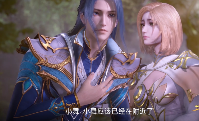 《斗罗》胡列娜新形象好温柔,深情注视着唐三,可惜唐三不领情