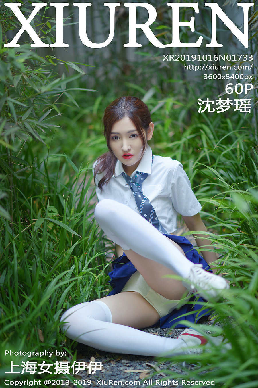/ 秀人美媛馆 / 2019.10.16 No.1733 沈梦瑶 / 60P141MB / 秀人网-艺库