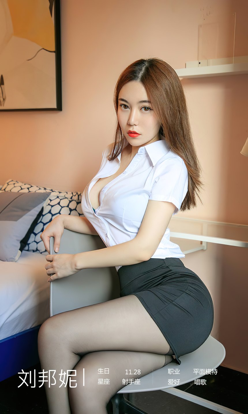 图片[2]-[Ugirls尤果网]爱尤物 2022.09.04 No.2673 刘邦妮 尤物所 [35P-96MB]-艺库