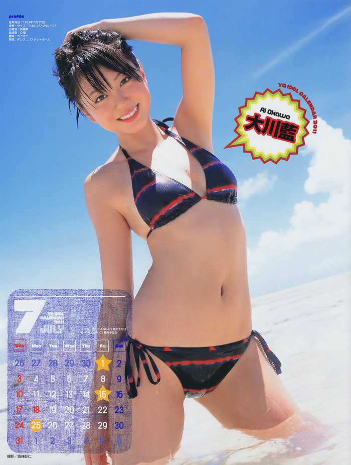 / Young Gangan / 2011 No.02 Rurika Yokoyama 横山ルリカ / 28P / 日系-艺库