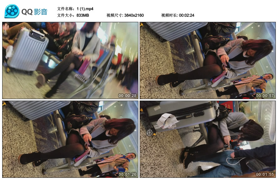 精选街拍视频 No.1536 性感黑丝袜美腿小姐姐 / 833MB / 街拍视频-绅士图