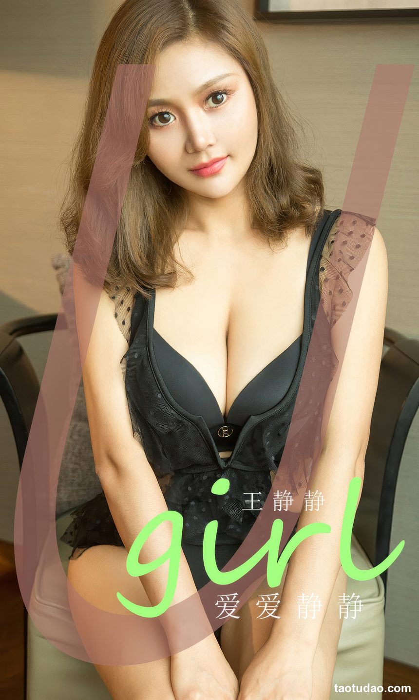 图片[4]-[Ugirls尤果网]爱尤物 2024.06.04 No.2865 王静静 爱爱静静 [35P-252MB]-艺库
