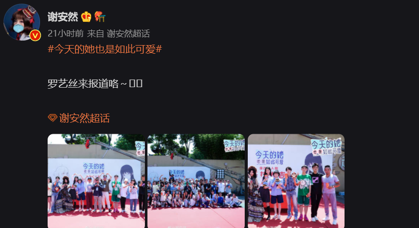 顶级LO娘有多绝?37度天穿三层厚棉LO服拍戏,差点中暑送医院