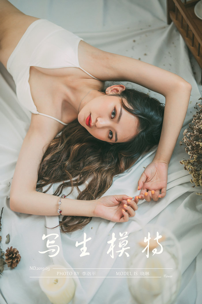 / YALAYI雅拉伊 / 2019.09.22 No.408 写生模特 晓琳 / 49P769MB / 机构-绅士图