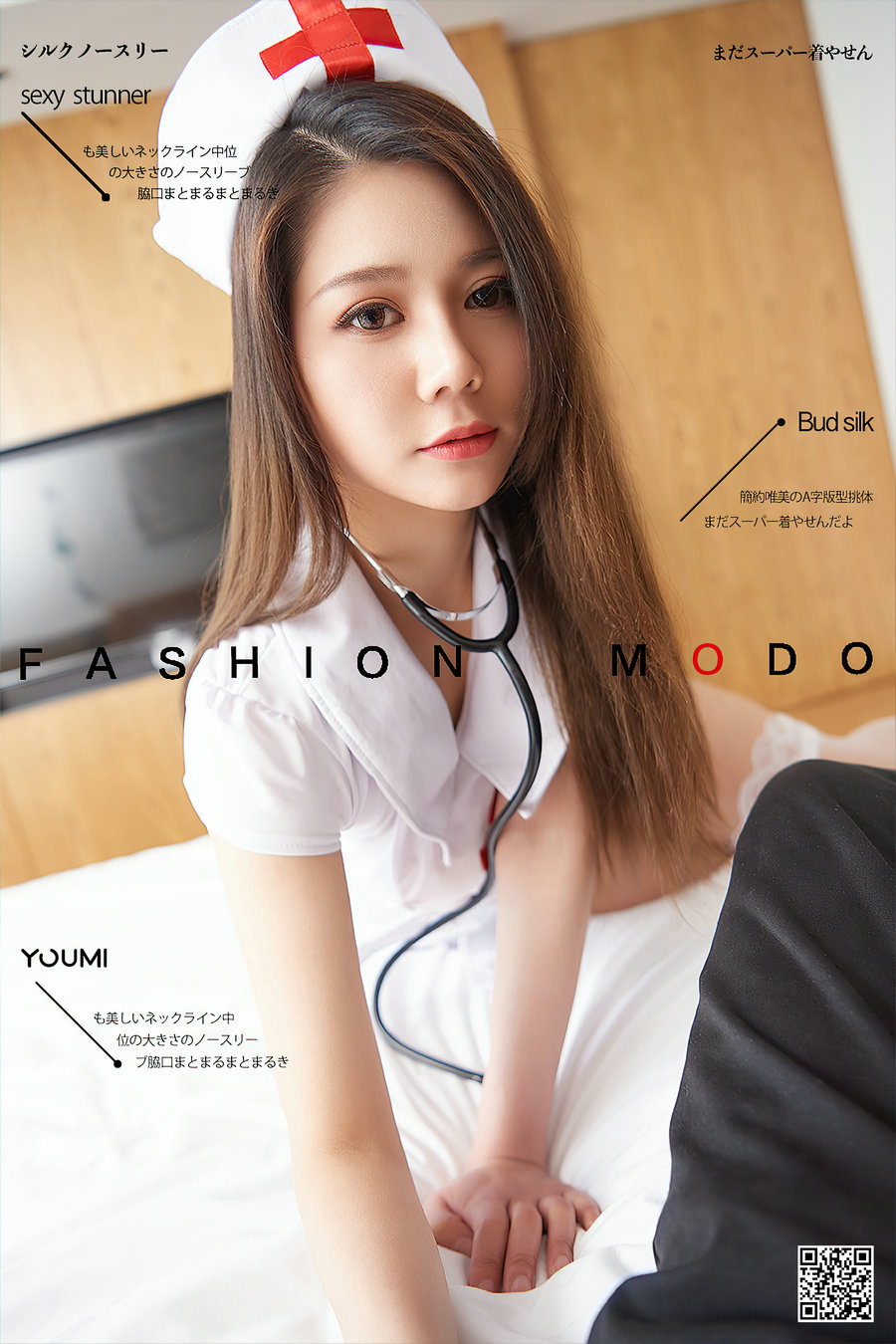 / YouMi /尤蜜 2020.08.08 私房小护士 如歌 / 41P691MB / 机构写真-绅士图