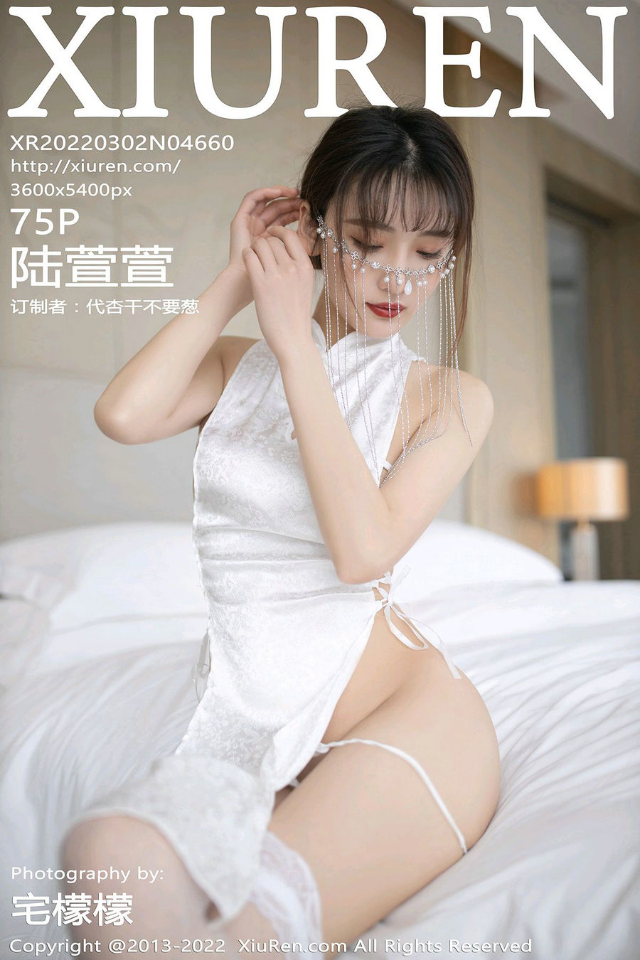 / 秀人美媛馆 / 2022.03.02 No.4660 陆萱萱 / 75P699MB / 秀人网-绅士图