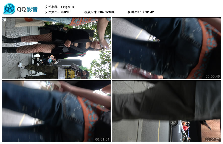 精选街拍视频 No.3098 网袜美腿开朗美女笑容美丽 / 750MB / 街拍视频-艺库