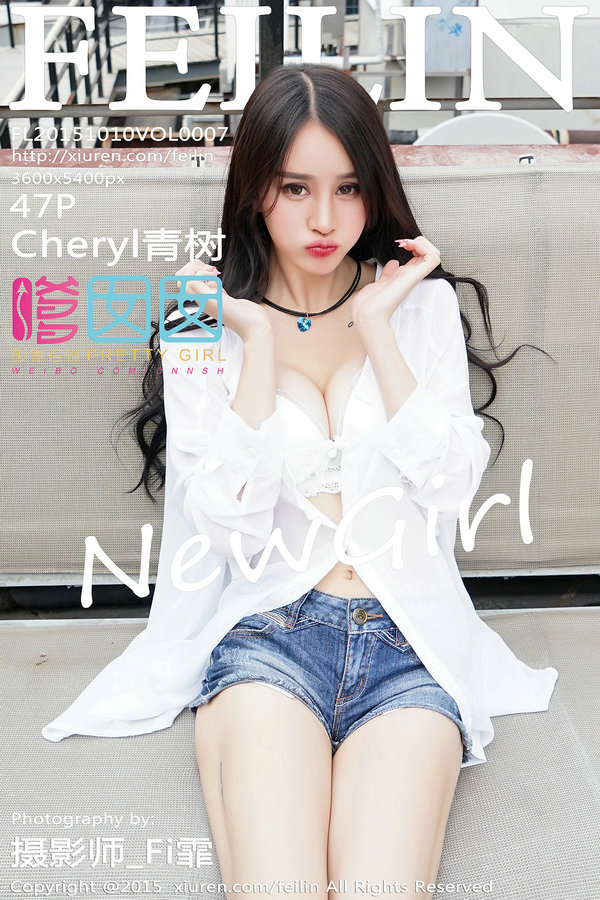 / FEILIN /嗲囡囡 2015.10.10 VOL.007 Cheryl青树/ 47P199MB / 秀人旗下-艺库
