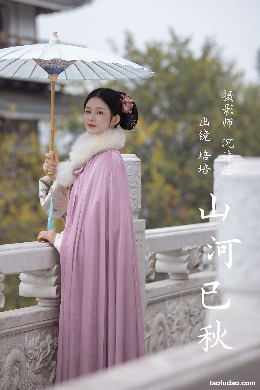 图片[4]-[YITUYU艺图语]2023.03.21 山河已秋 培培[34+1P／333MB]-艺库