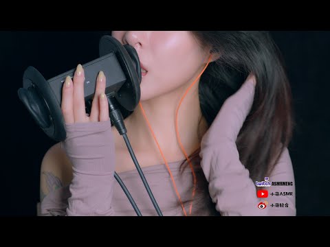 [小萌]口腔音|舔耳|弹舌音|喘息(十)-小萌ASMR / 国内ASMR-艺库