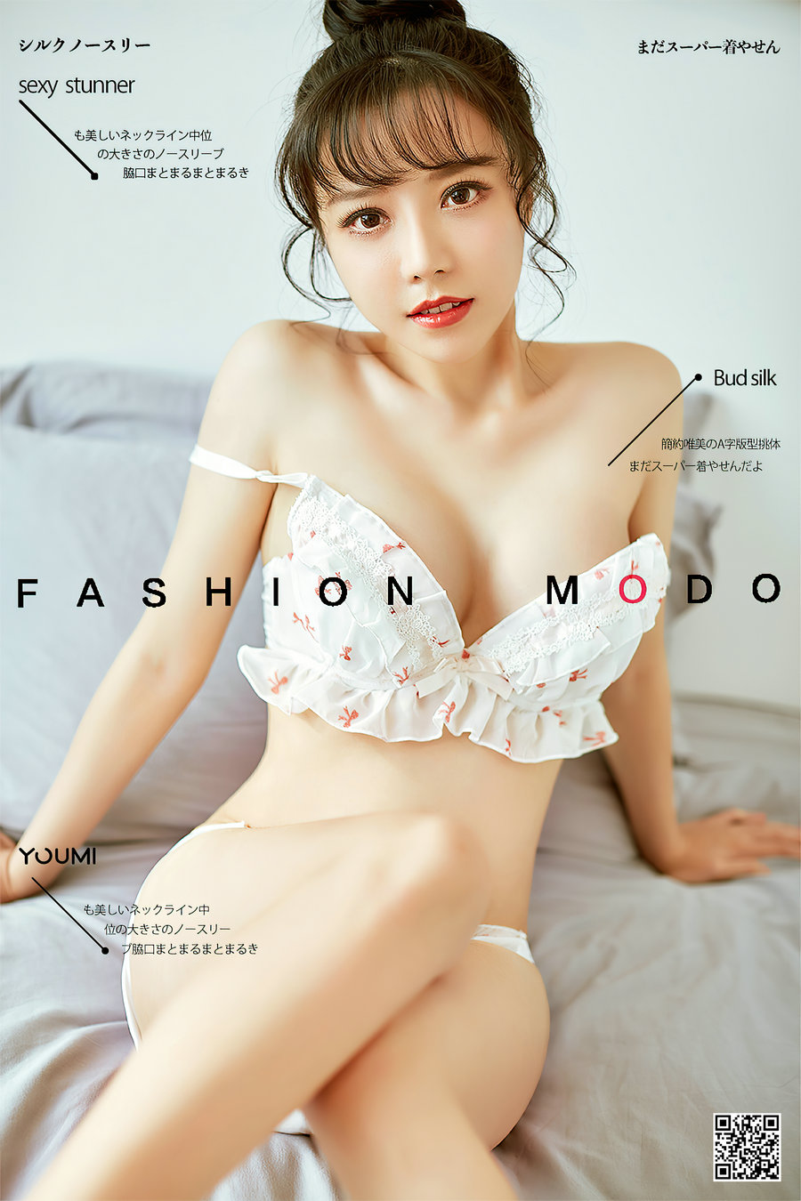 / YouMi /尤蜜 2020.10.06 甜心教主 白亦Ada / 23P402MB / 机构写真-绅士图