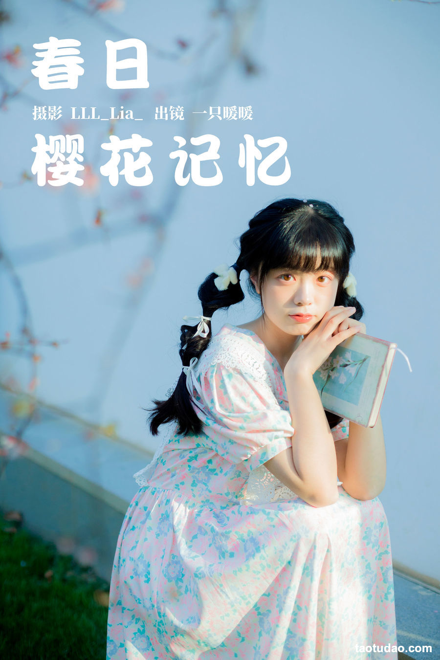 图片[4]-[YITUYU艺图语]2023.03.29 春日樱花记忆 一只暖暖[30+1P／250MB]-艺库