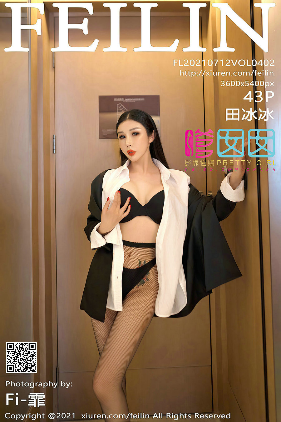 / FEILIN /嗲囡囡 2021.07.12 VOL.402 田冰冰 / 43P413MB / 秀人旗下-绅士图