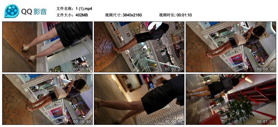 精选街拍视频 No.2383 皮裙美腿美女姐姐 / 402MB / 街拍视频-艺库