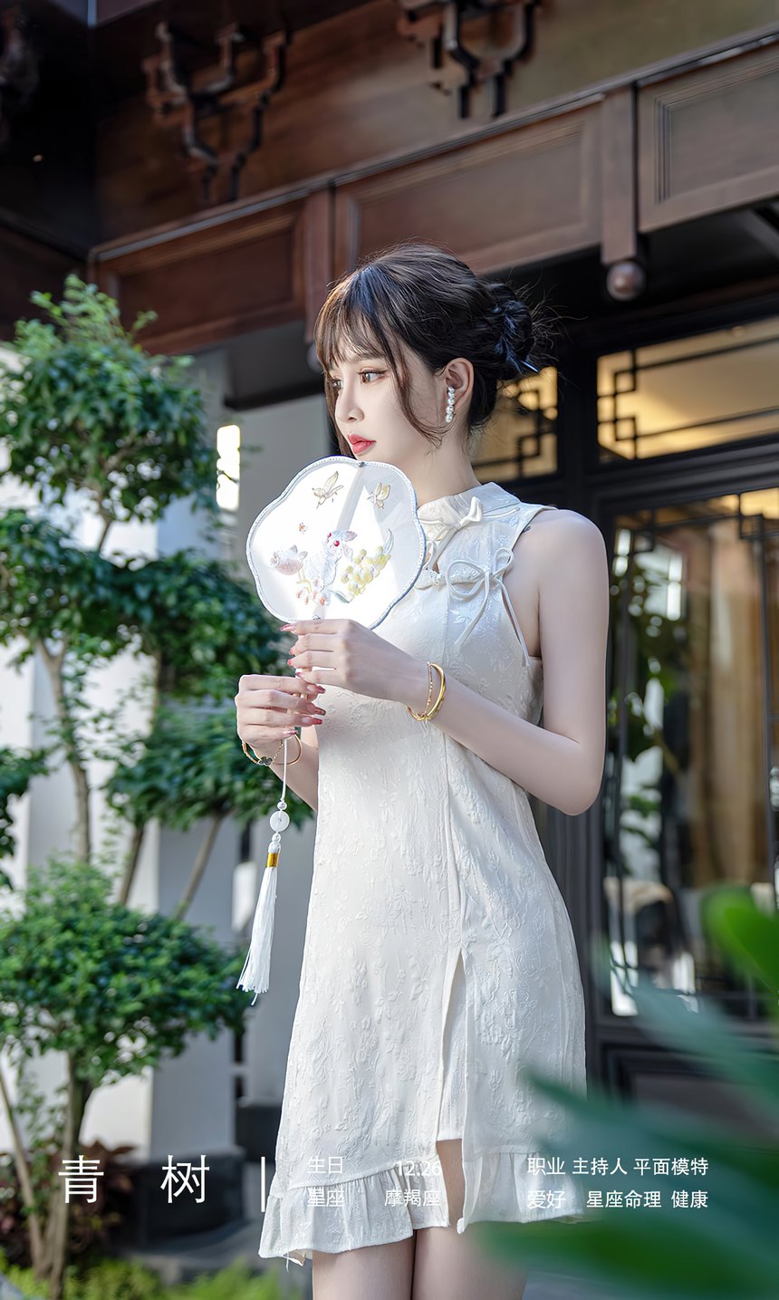 图片[4]-[Ugirls尤果网]爱尤物 2022.09.05 No.2674 青树 节日主题写真 [35P-96MB]-艺库