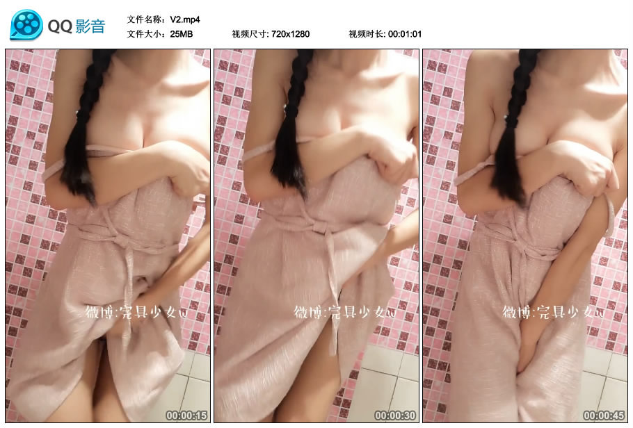 微博嫩妹完具少女w – 寂寞难耐 / 2V-51MB / 唯美杂图-绅士图