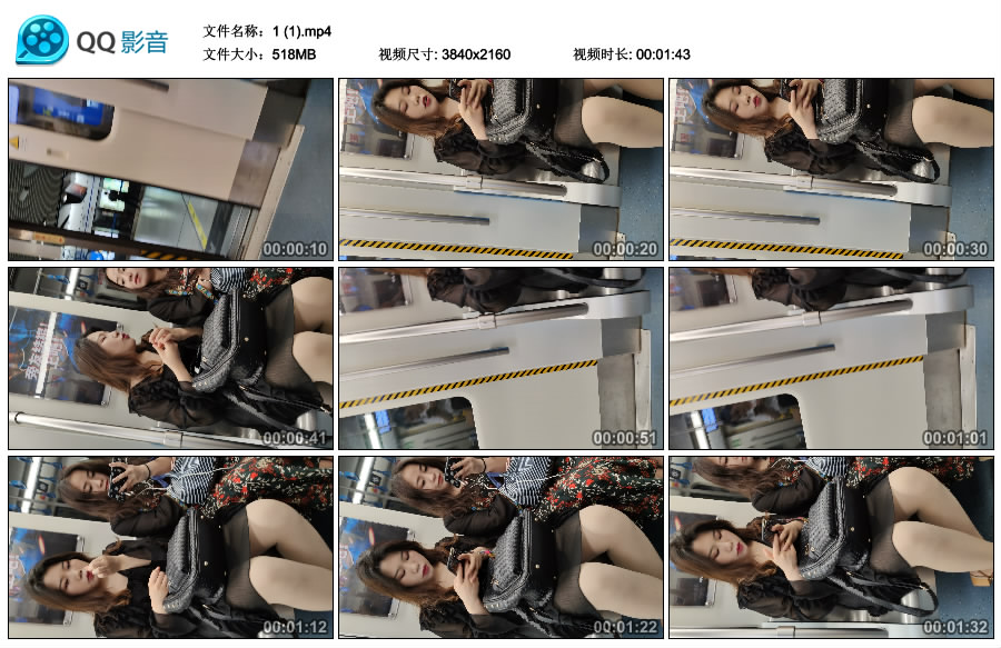 精选街拍视频 No.3724 性感肉丝美女 / 518MB / 街拍视频-艺库