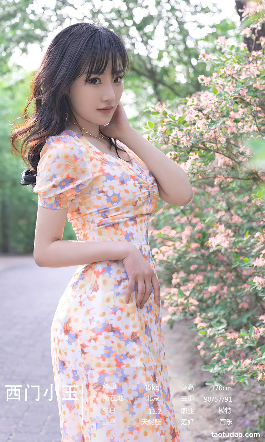 图片[2]-[Ugirls尤果网]爱尤物 2022.07.19 No.2638 更好的我们 尤果合辑 [35P-95MB]-艺库